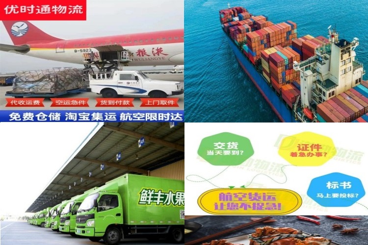 喀什到保加利亚航空货运公司-喀什到保加利亚物流专线